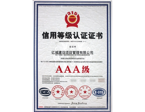 聯(lián)合招標(biāo)中人事勞動(dòng)代理服務(wù)的若干重點(diǎn)問(wèn)題